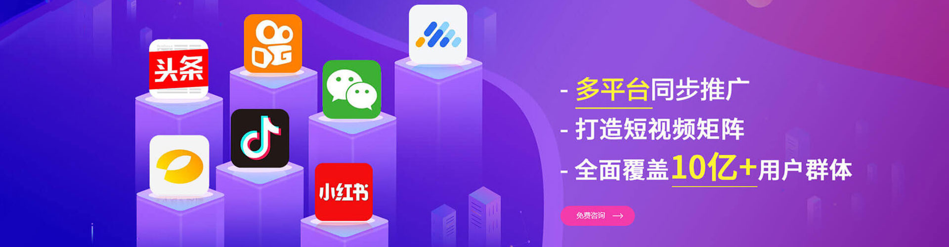 墨竹工卡sem代运营