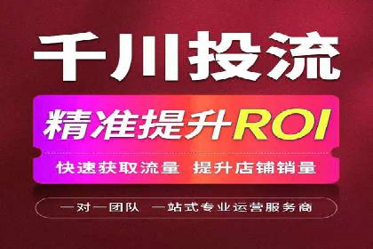 提升信息流广告ROI的秘诀——从XX企业实践看